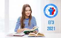 Прием заявлений на участие в ЕГЭ 2021 года завершается 1 февраля. Основной период ЕГЭ в 2021 году планируется провести с 31 мая по 2 июля. Сдавать экзамены в эти сроки будут как выпускники текущего года, так и выпускники прошлых лет.